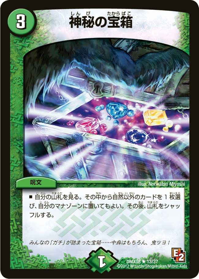 card70213-series74179-rarity101829