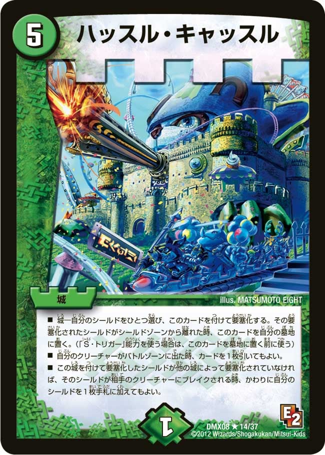 card84210-series74179-rarity101829