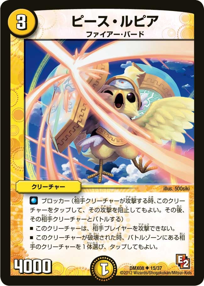 card101160-series74179-rarity101855