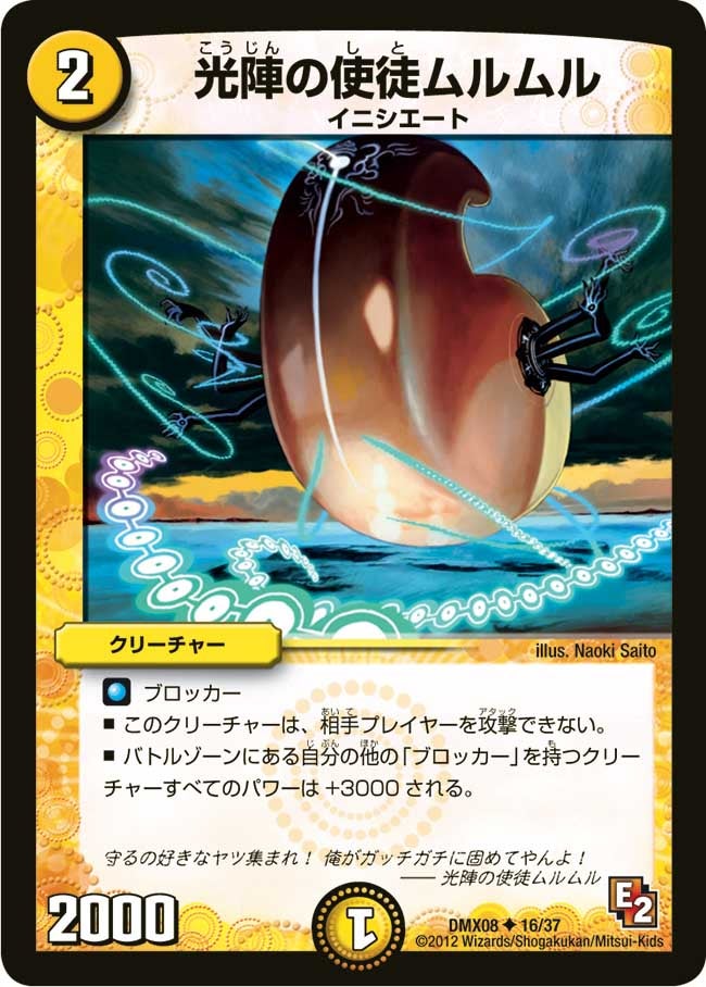 card83798-series74179-rarity101855