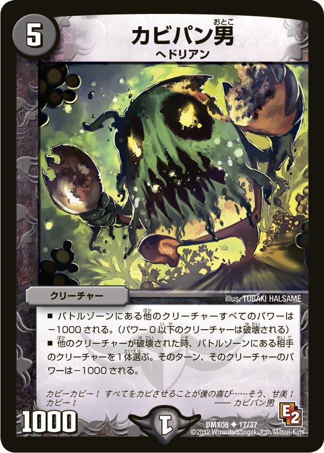 card120881-series74179-rarity101855