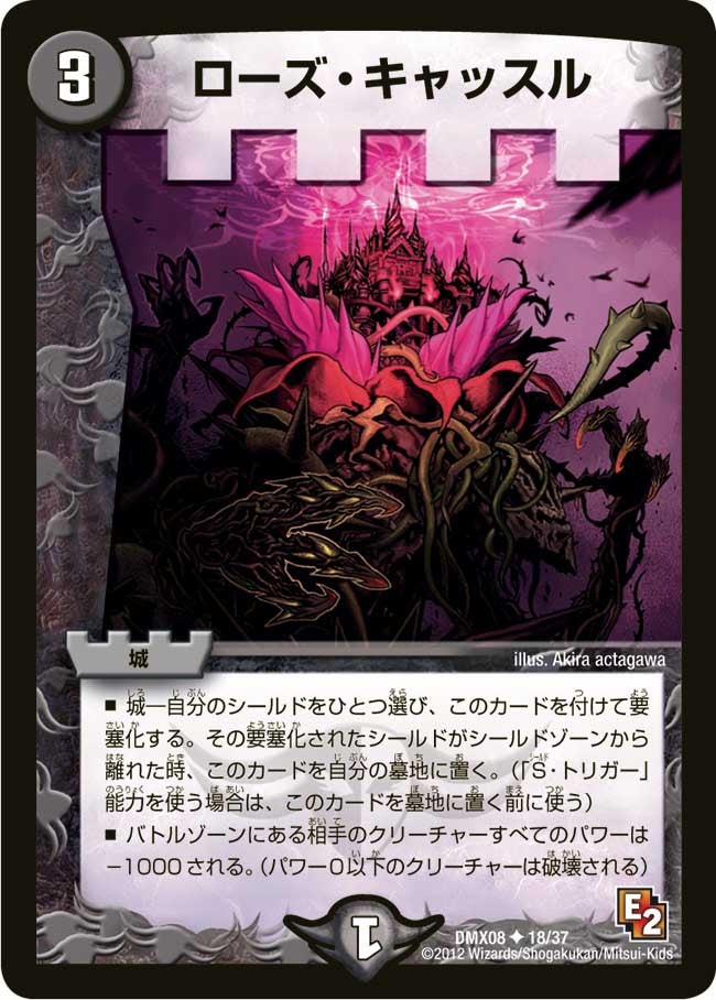 card98586-series74179-rarity101855