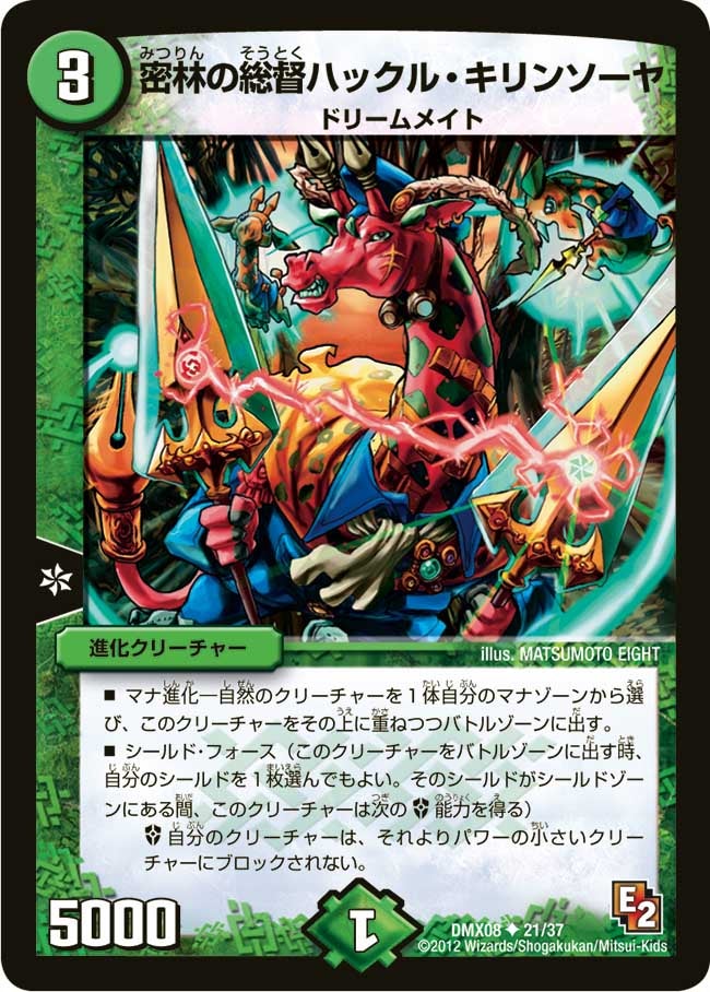 card66346-series74179-rarity101855