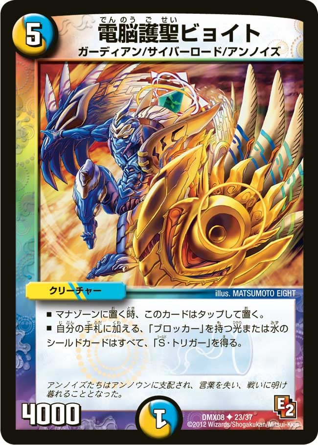 card67858-series74179-rarity101855