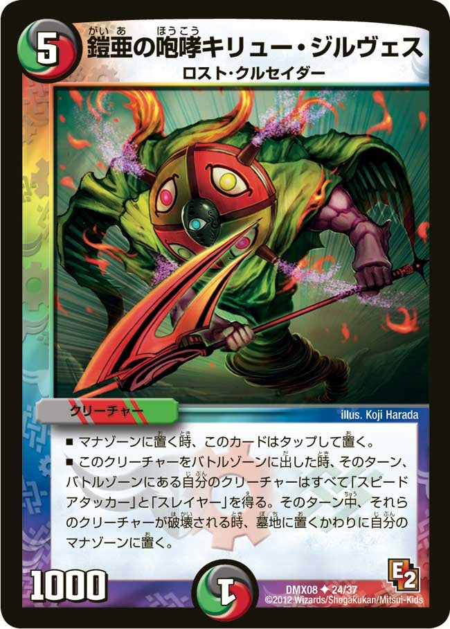 card68199-series74179-rarity101855