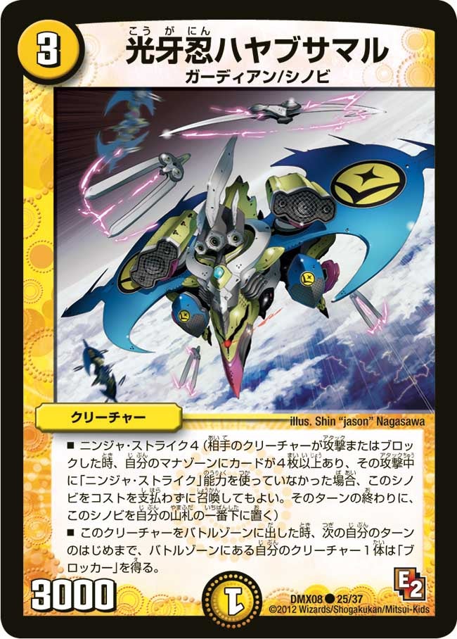 card59839-series74179-rarity101888