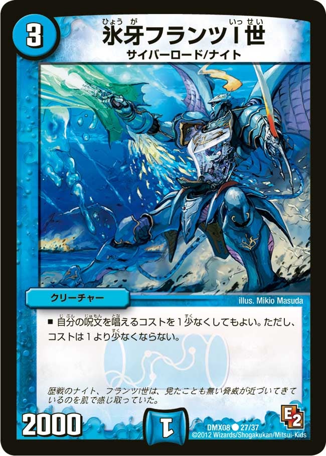 card65693-series74179-rarity101888