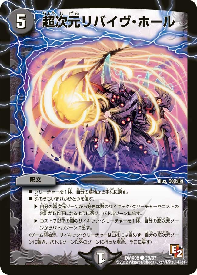 card75144-series74179-rarity101888