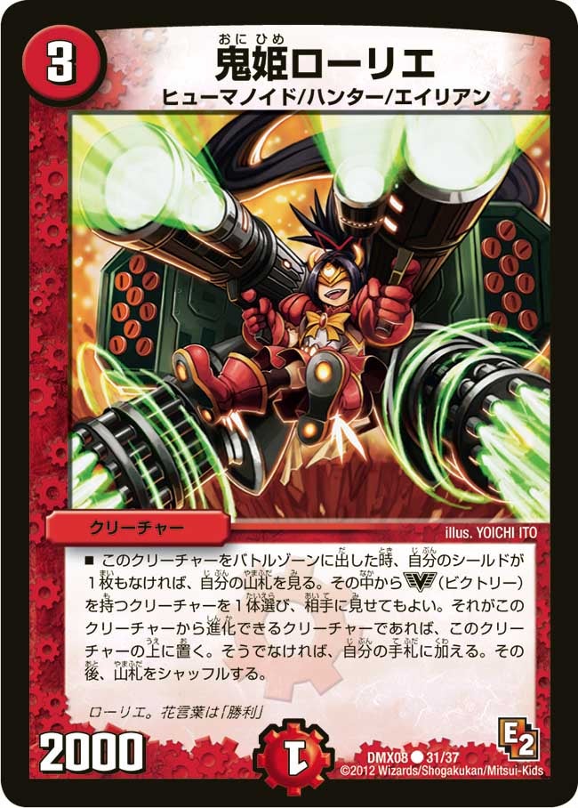 card63577-series74179-rarity101888