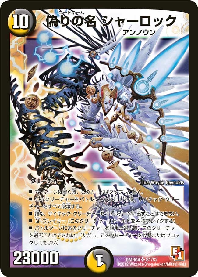 card120902-series65486-rarity101779