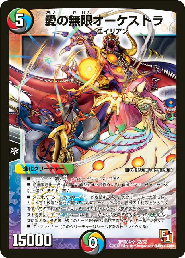 card65383-series65486-rarity101779