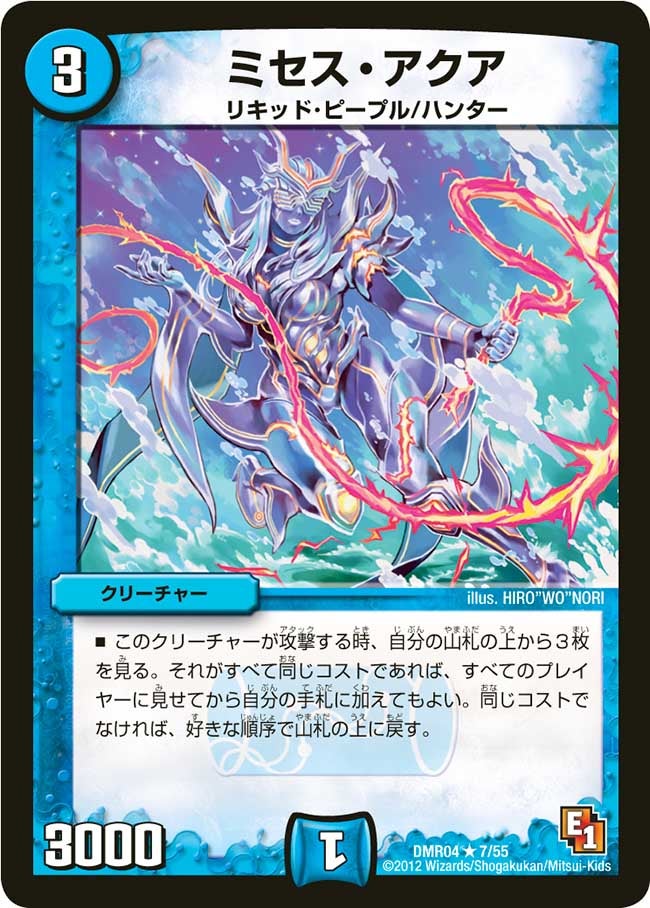 card120910-series65486-rarity101829