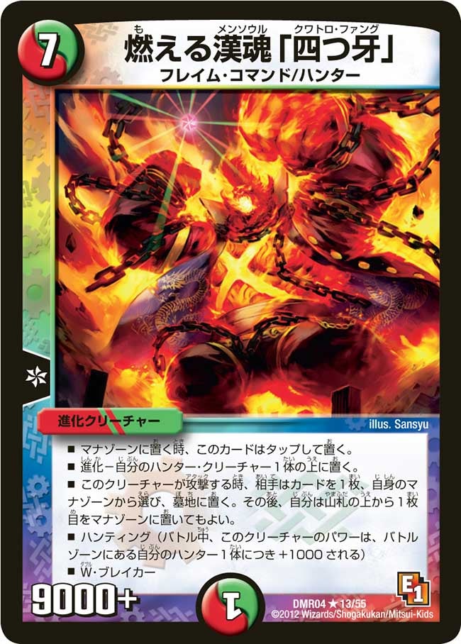 card68191-series65486-rarity101829