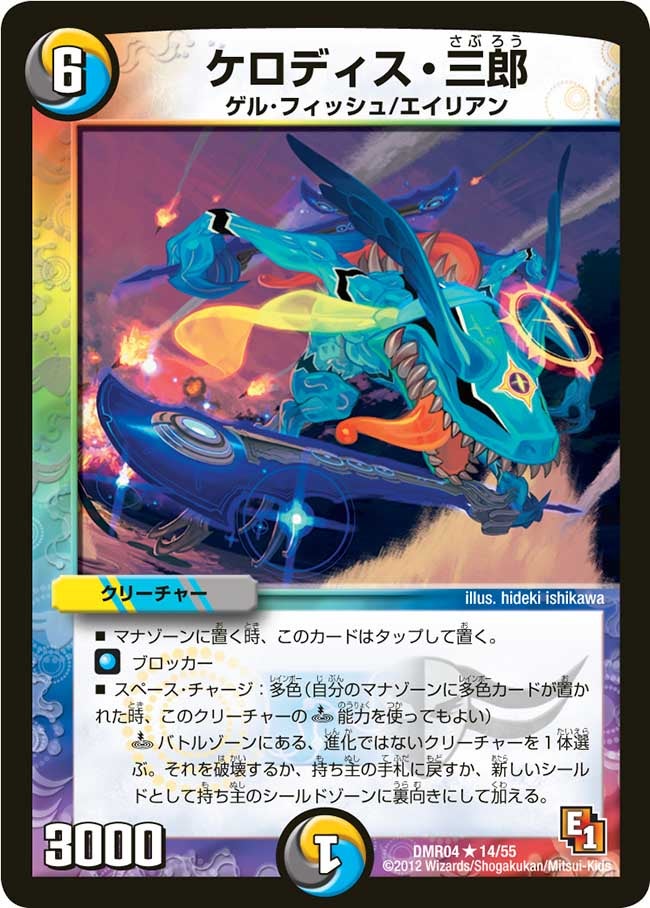 card120916-series65486-rarity101829