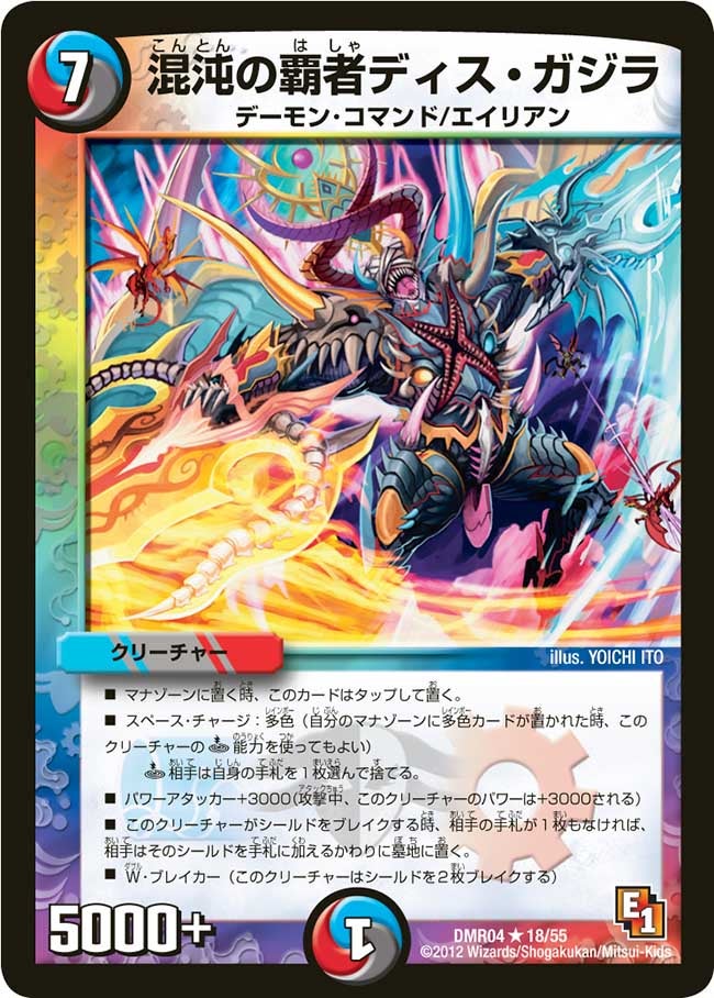 card120920-series65486-rarity101829