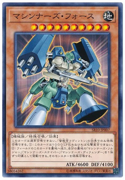 card7043-series7528-rarity1