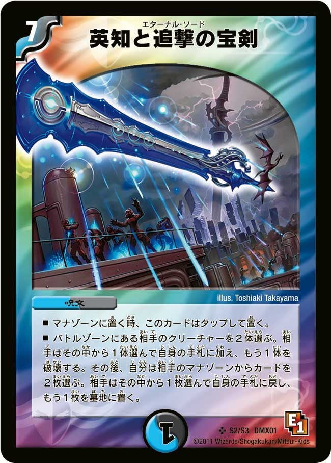 card60940-series65494-rarity101779