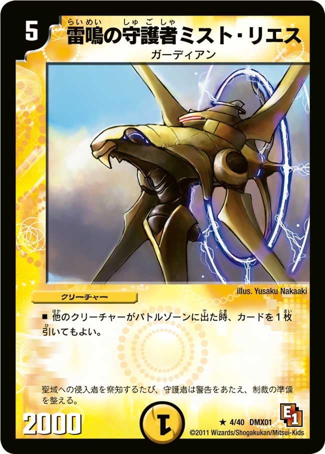 card67851-series65494-rarity101829