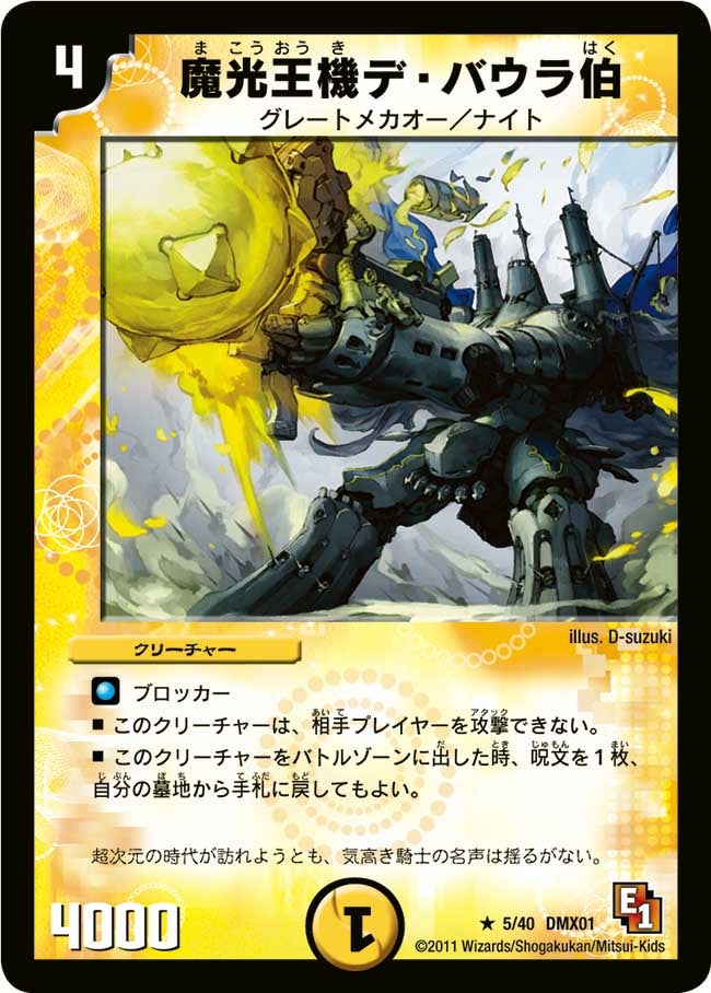 card65684-series65494-rarity101829