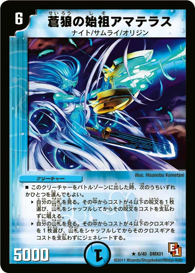 card84213-series65494-rarity101829