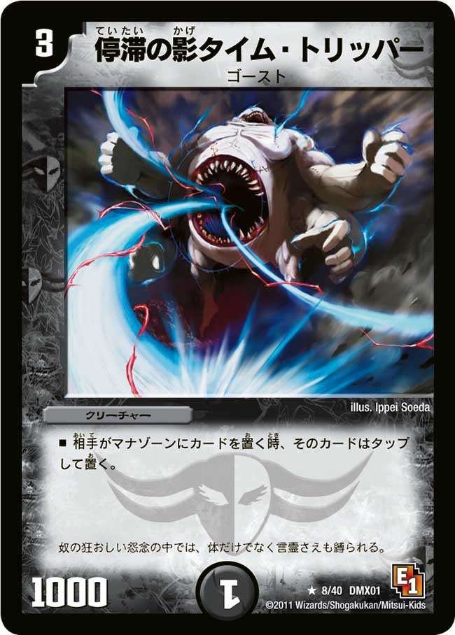 card67889-series65494-rarity101829