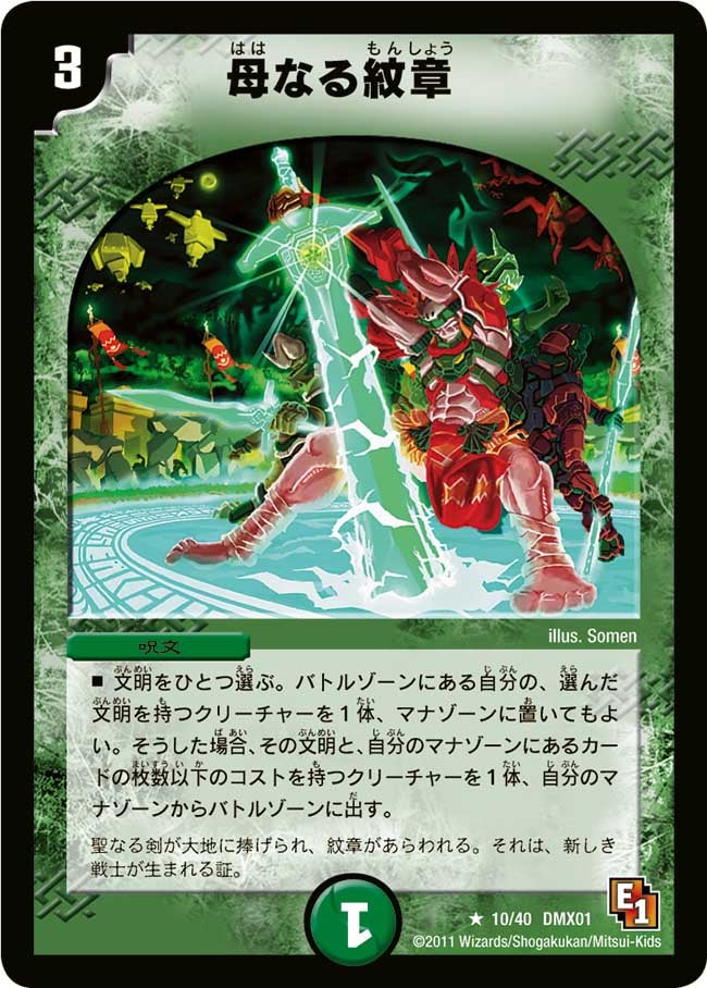 card99108-series65494-rarity101829