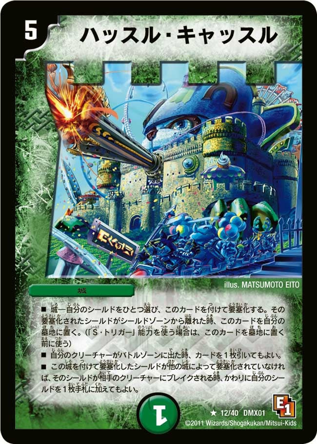 card84210-series65494-rarity101829