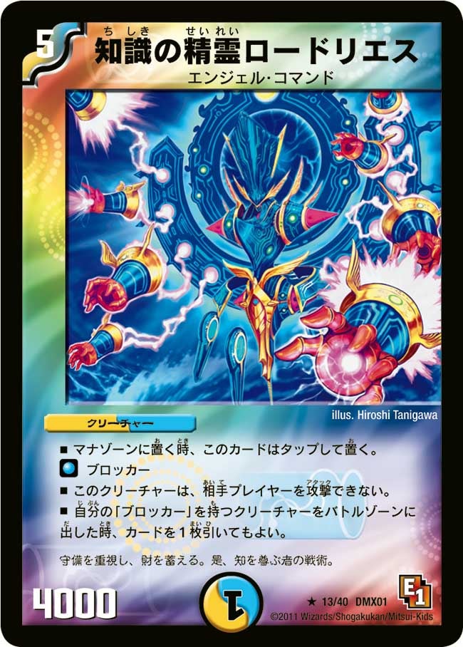 card67857-series65494-rarity101829