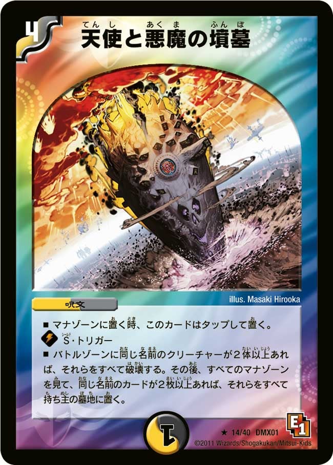 card60147-series65494-rarity101829