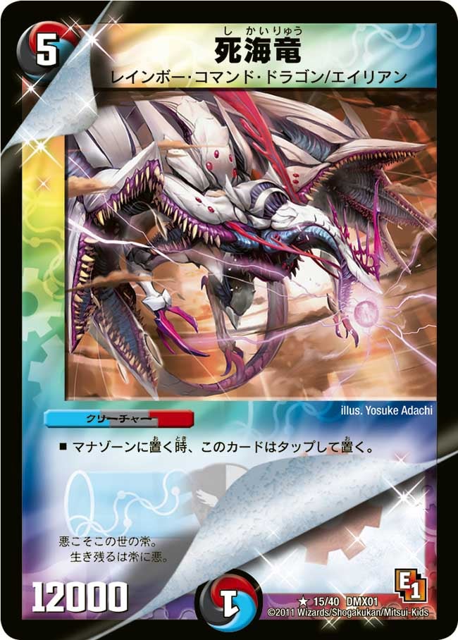 card113634-series65494-rarity101829