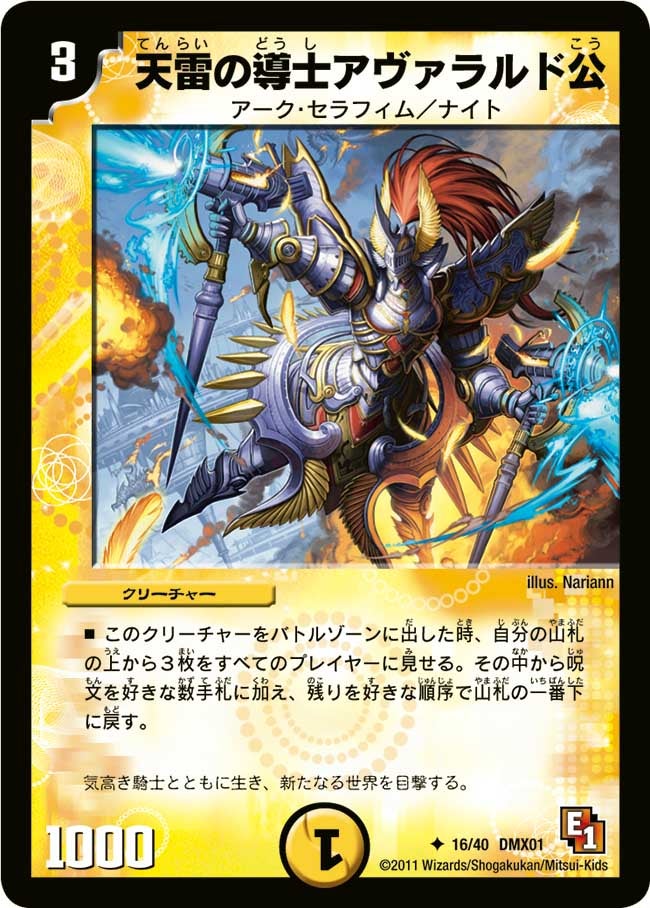 card69878-series65494-rarity101855