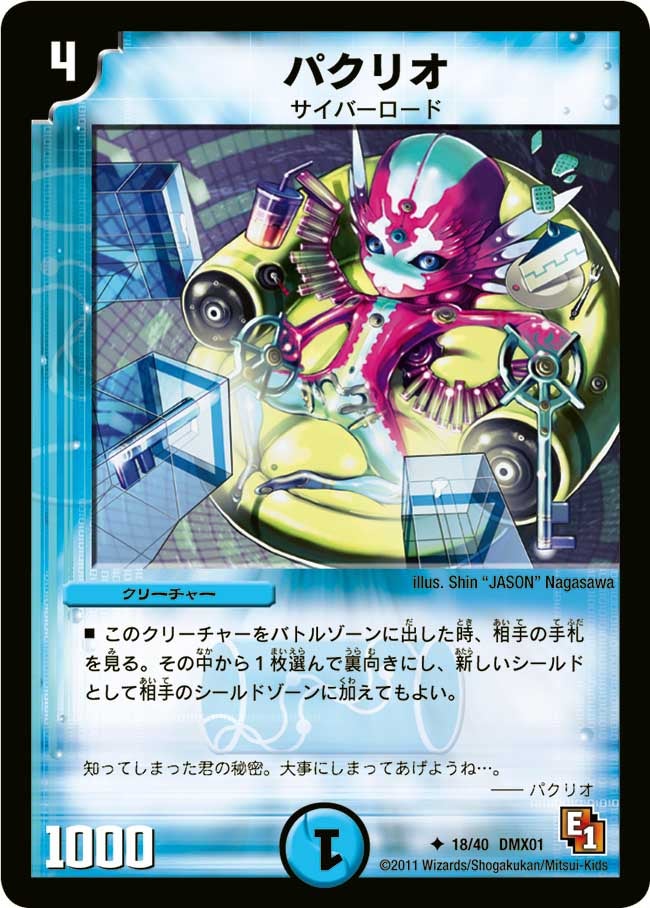 card59222-series65494-rarity101855