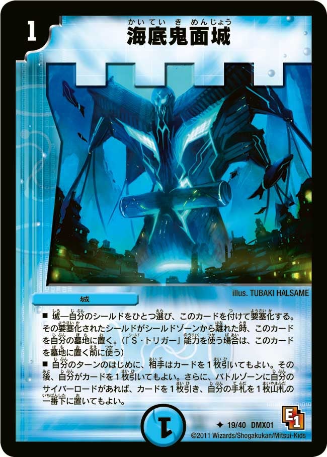 card65379-series65494-rarity101855