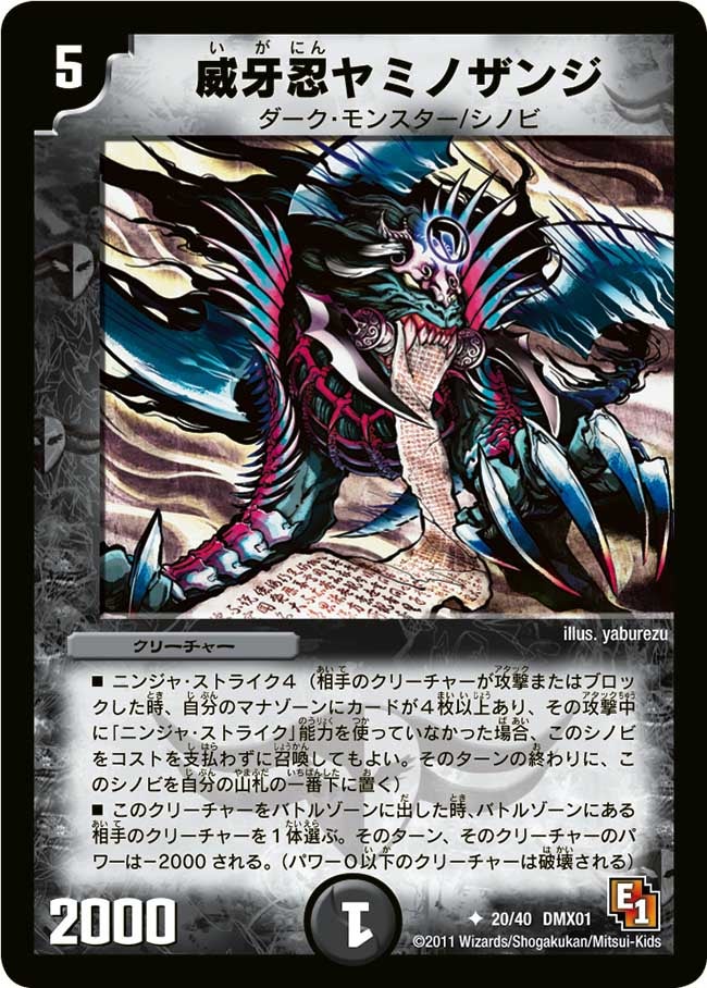 card98585-series65494-rarity101855