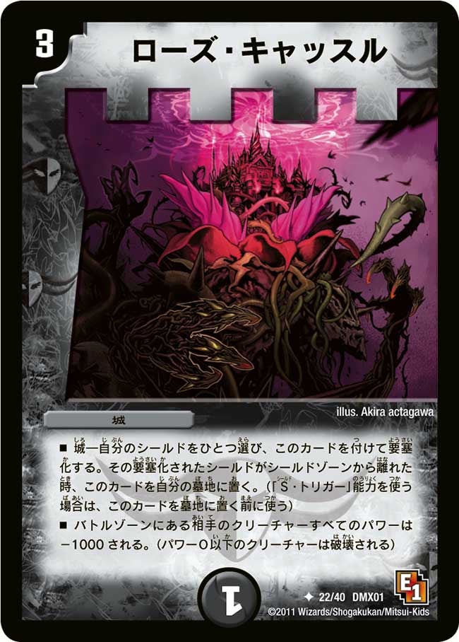 card98586-series65494-rarity101855