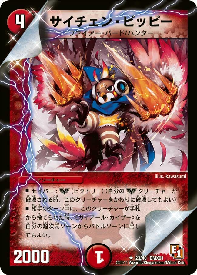 card68202-series65494-rarity101855