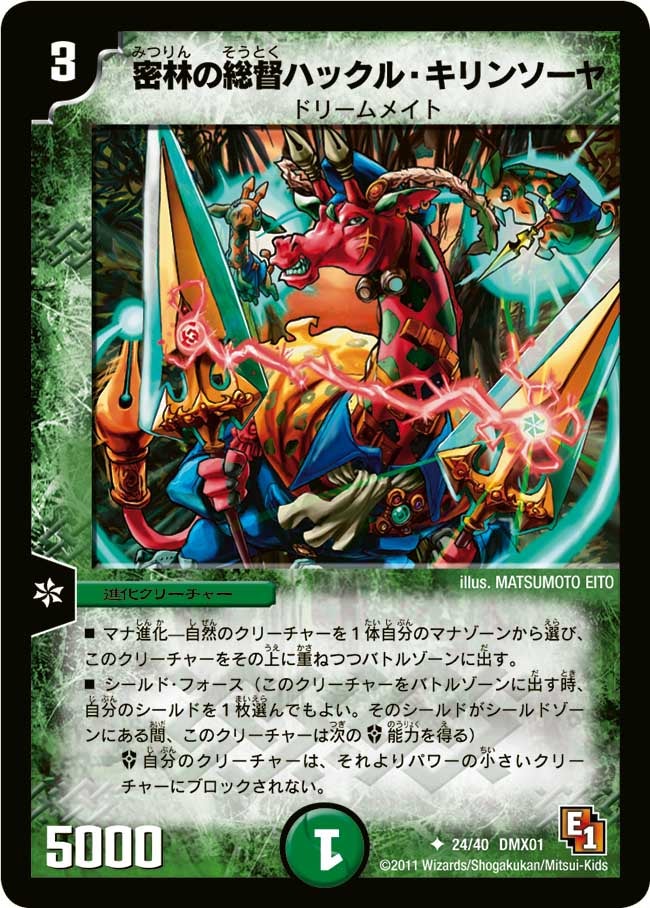 card66346-series65494-rarity101855