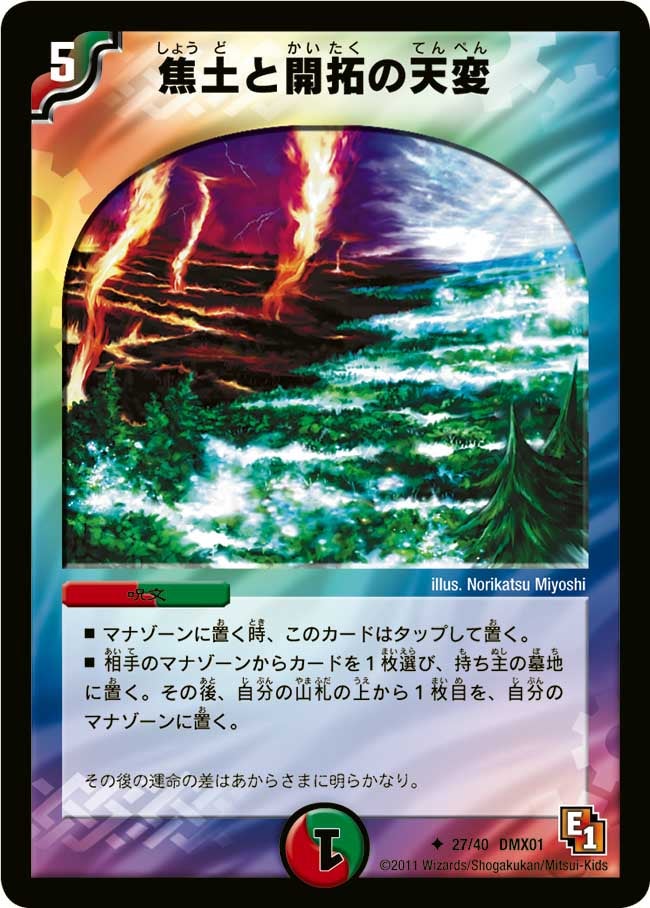 card98851-series65494-rarity101855