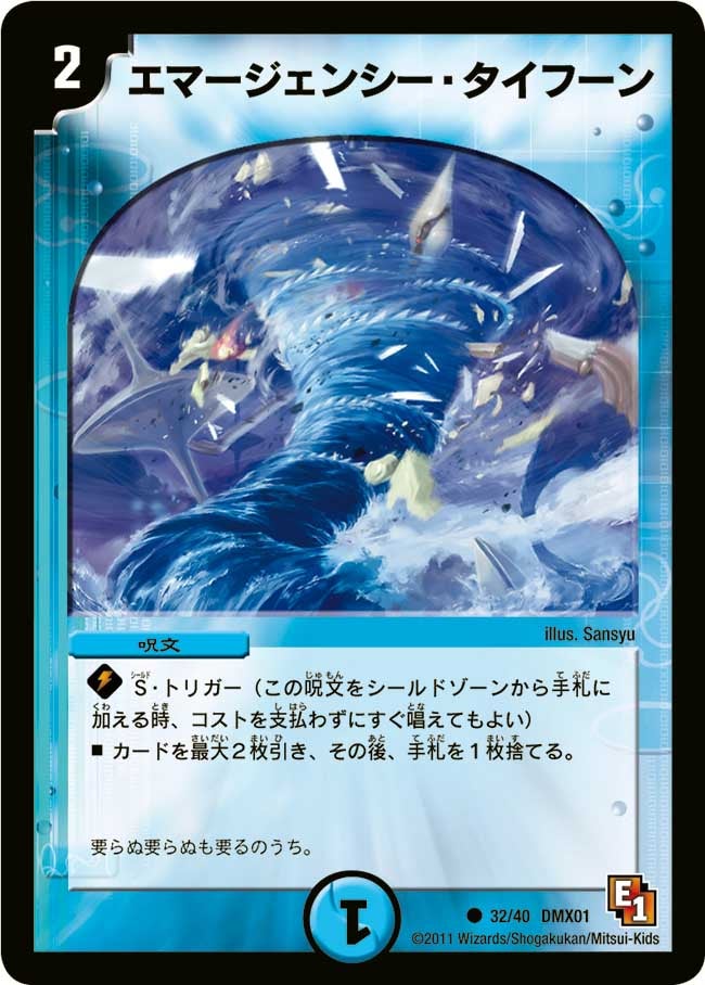 card66639-series65494-rarity101888