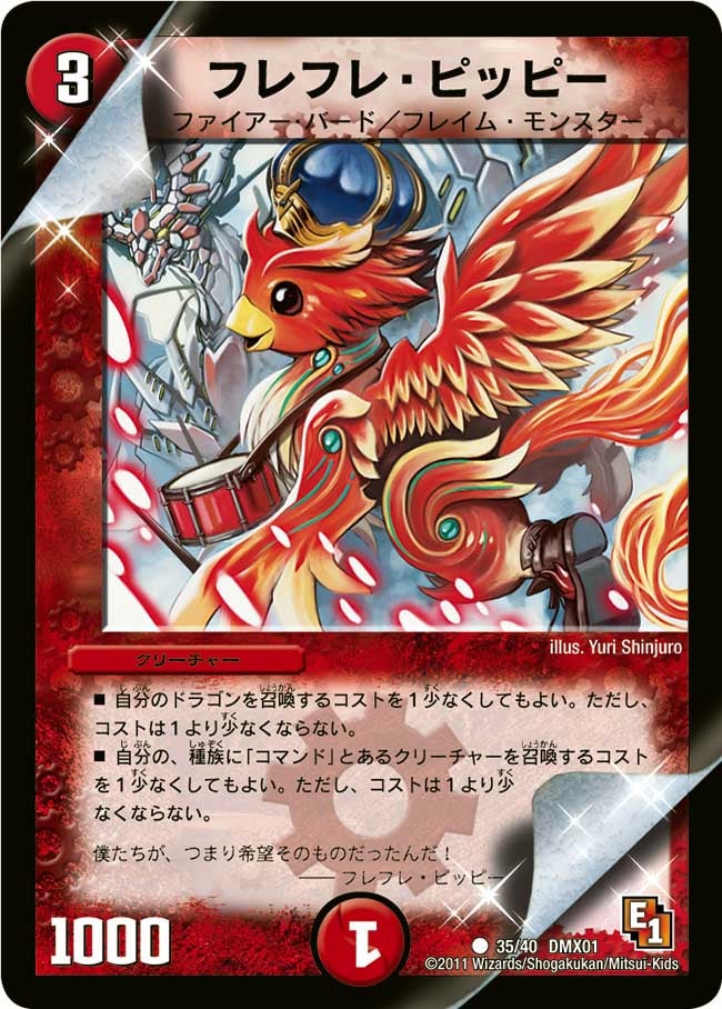 card75147-series65494-rarity101888