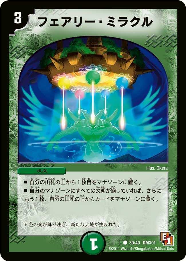 card60556-series65494-rarity101888