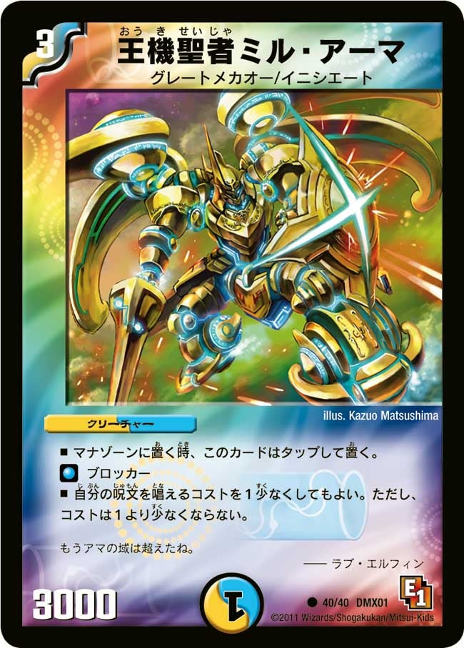 card75153-series65494-rarity101888