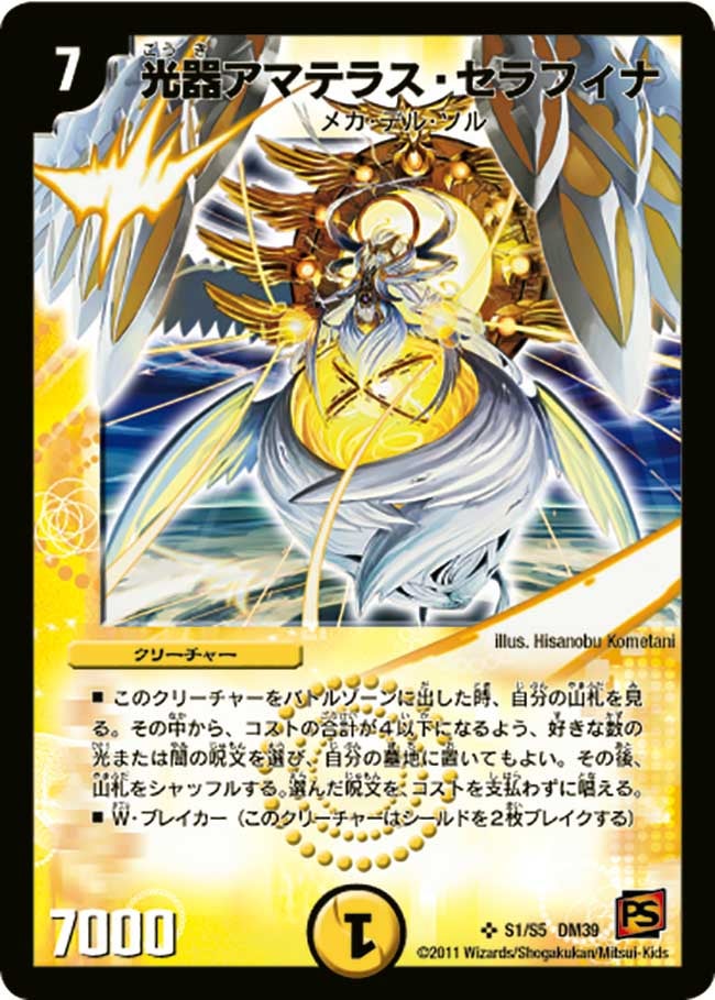 card68137-series65495-rarity101779