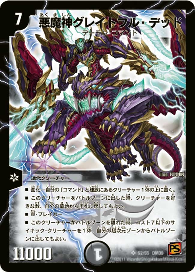 card79454-series65495-rarity101779