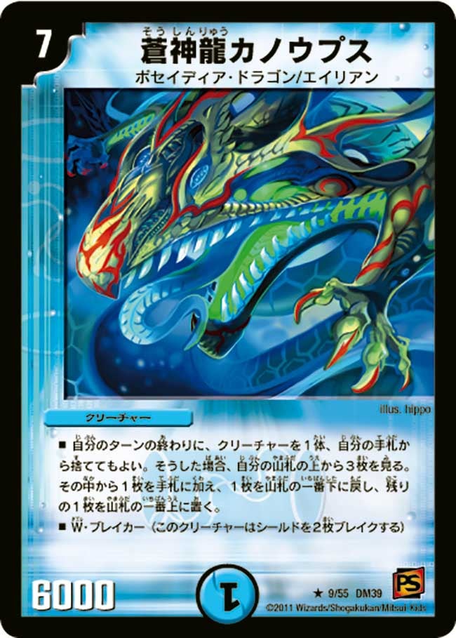 card121350-series65495-rarity101829