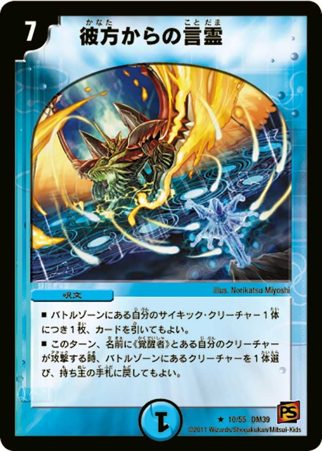 card121351-series65495-rarity101829