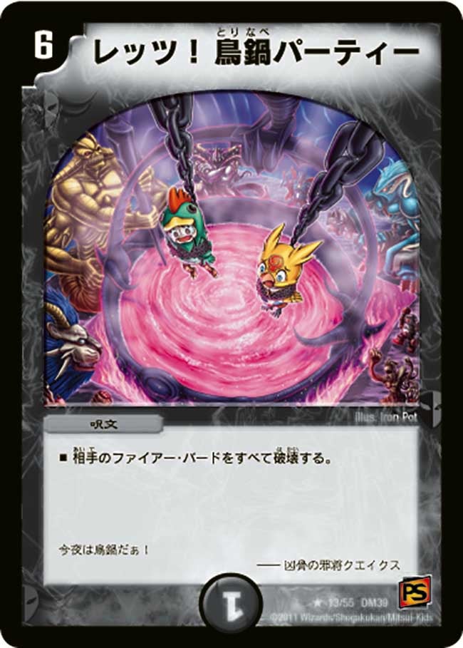 card121354-series65495-rarity101829