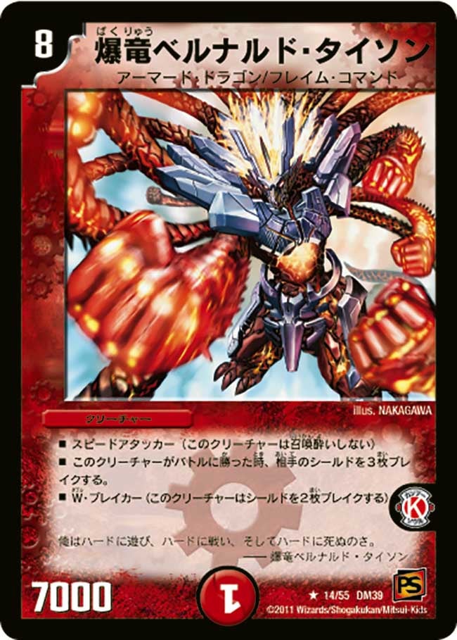 card121355-series65495-rarity101829