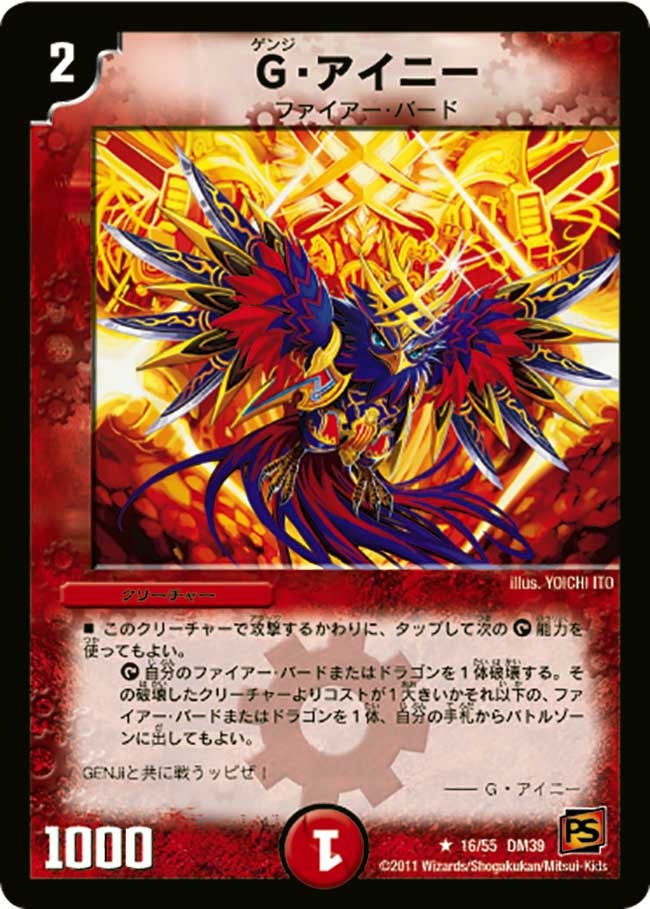 card121357-series65495-rarity101829