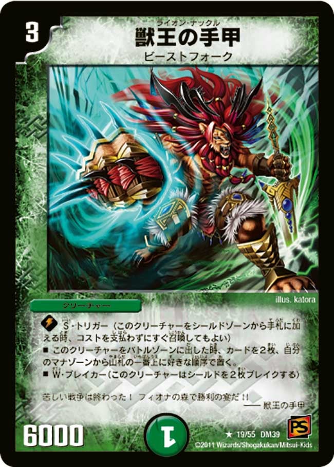 card121360-series65495-rarity101829